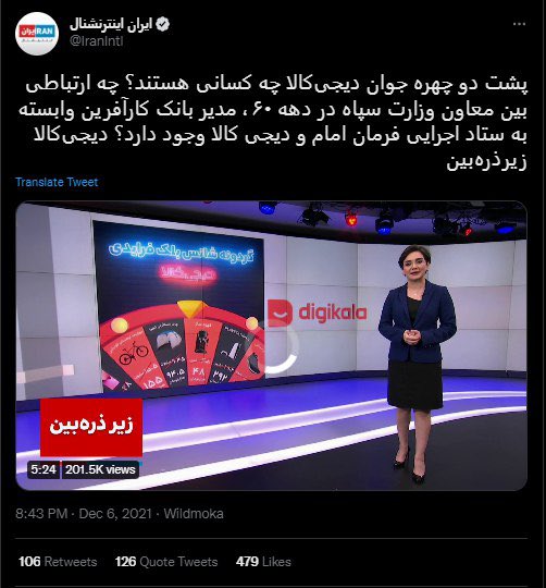 amir_mousavy's tweet photo. ۲. تندروهای دو طرف در نابود کردن بخش خصوصی کشور هم‌صدا شده‌اند. بخش خصوصی مستقل، کم‌هزینه‌ترین سیبل نفرت‌پراکنی تندروهای داخلی و خارجی است. مسیری که از سال ۵۷ شروع و منجر به نابودی سرمایه‌های ملی مثل ایران‌ناسیونال، ارج و ک��ش ملی شد تا اقتصادمان دولتی و رانتی شود https://t.co/VfPIMcb3F0