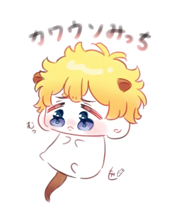 カワウソの落描き 