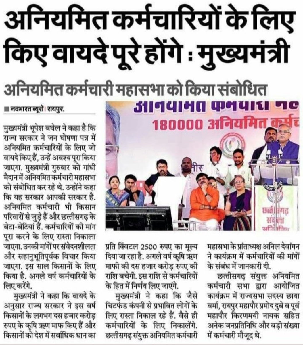 <a href="/SANJAYS53794649/">Sanjay Soni</a> छ ग म ऐखर बर कोन बाधक हे कका 🙊🙉🙈