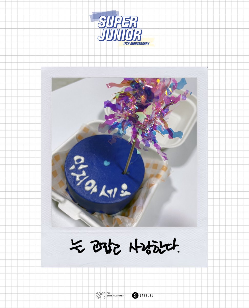 감사합니다 항상 사랑하겠습니다. 💙🎉