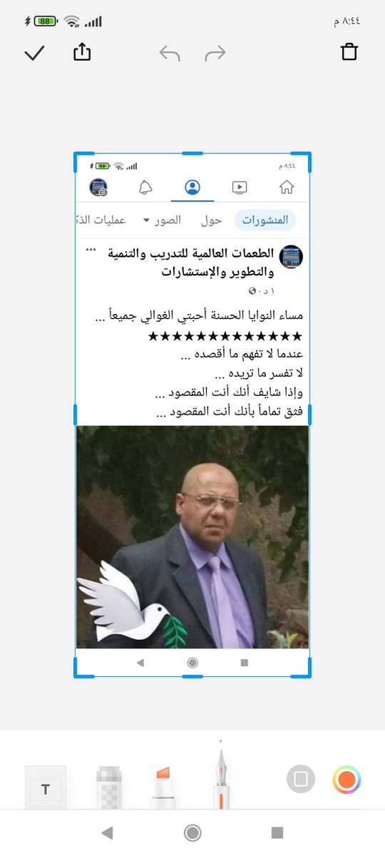 AlDremad's tweet photo. https://t.co/rMfaDdZ1Iq