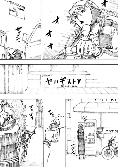 WEB漫画「nini&nee」
第45話 「サミダレ」5P~8Pをアップしました
https://t.co/zlCvuzoIQH
#web漫画 