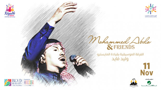 ما نسيناكم ! , سحب على تذكرة فئة " قولد " لحفلة فنان العرب محمد عبده في الرياض !😍
- فولو وريتويت وتخش بالسحب ❤️🎼
#محمد_عبده_في_الرياض , #محمد_عبده 
alberwaaz.com