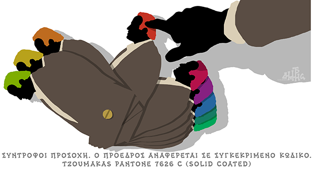 DHantzopoulos1's tweet image. Η ΚΑΘΗΜΕΡΙΝΗ 6.11.2022