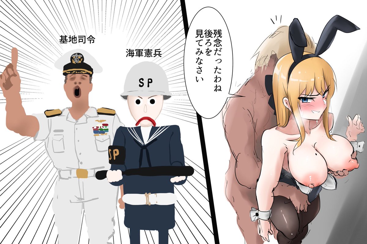 コニーちゃん危機一髪 