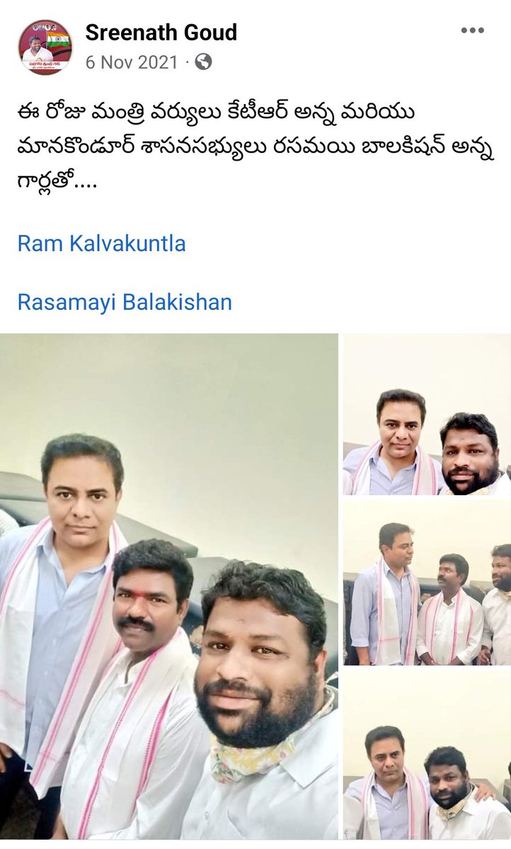 SRINATH_BRS's tweet photo. రామన్న తో ❤️
#1YearBack 
#FacebookRemind 

@KTRTRS https://t.co/Qlxzka7HjS