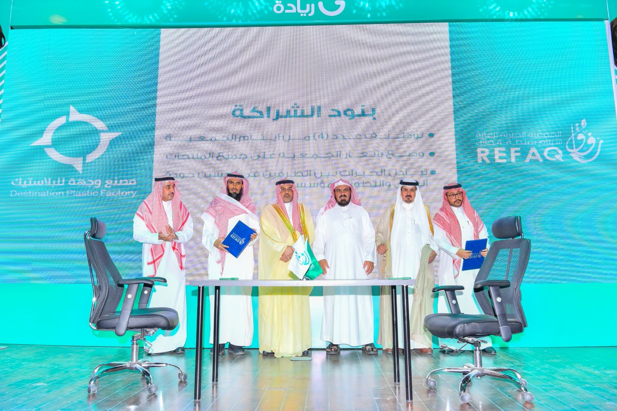 emara_hail's tweet photo. نيابة عن سمو #نائب_أمير_منطقة_حائل رعى سعادة وكيل الإمارة أ.عادل بن صالح آل الشيخ حفل جمعية رعاية الأيتام (رفاق) لتكريم الشركاء والمتطوعين بدعم من رجل الأعمال حمود الرضيمان وشهد وكيل الإمارة جانباً من توقيع الشراكات وكرم المساهمين بدعم الجميع وبنجاح أنشطتها. https://t.co/NGrhHW9NRX
