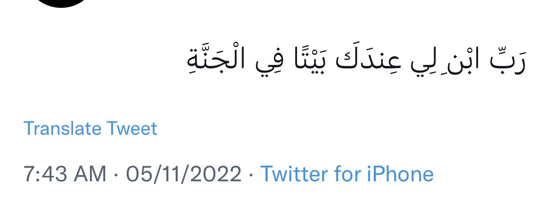 _af7i's tweet photo. صدقه جاريه عن ابوي الله يرحمه https://t.co/GSO2LMttip