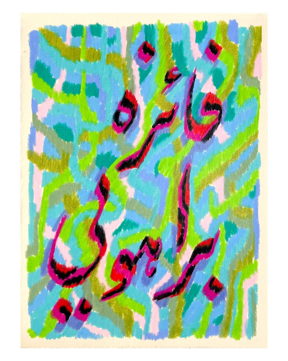 ziba_rajabi's tweet image. از #فائزه_براهویی عکسی نداریم ولی می‌تونیم اسمش رو‌ بنویسیم.