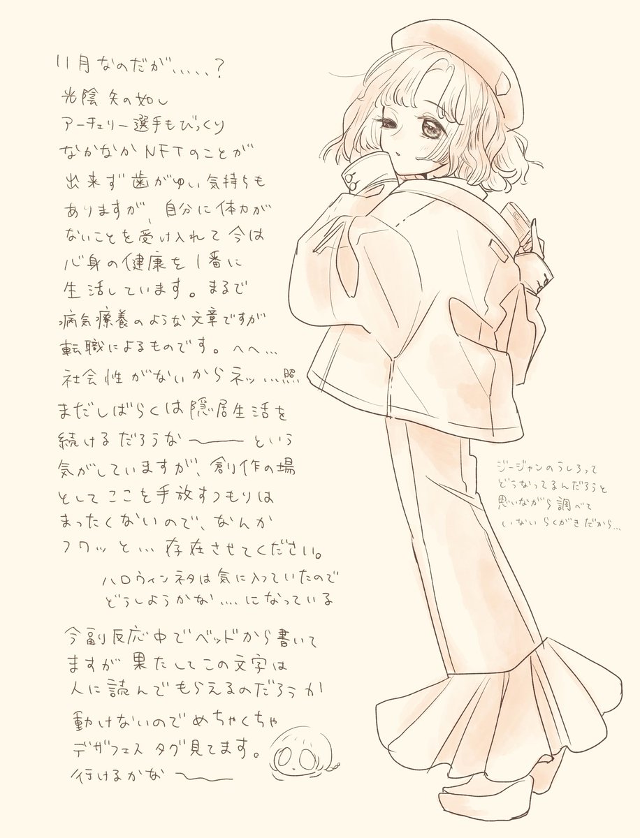 mimixmic's tweet photo. #今日のみくみゅ https://t.co/60xWYteVHp