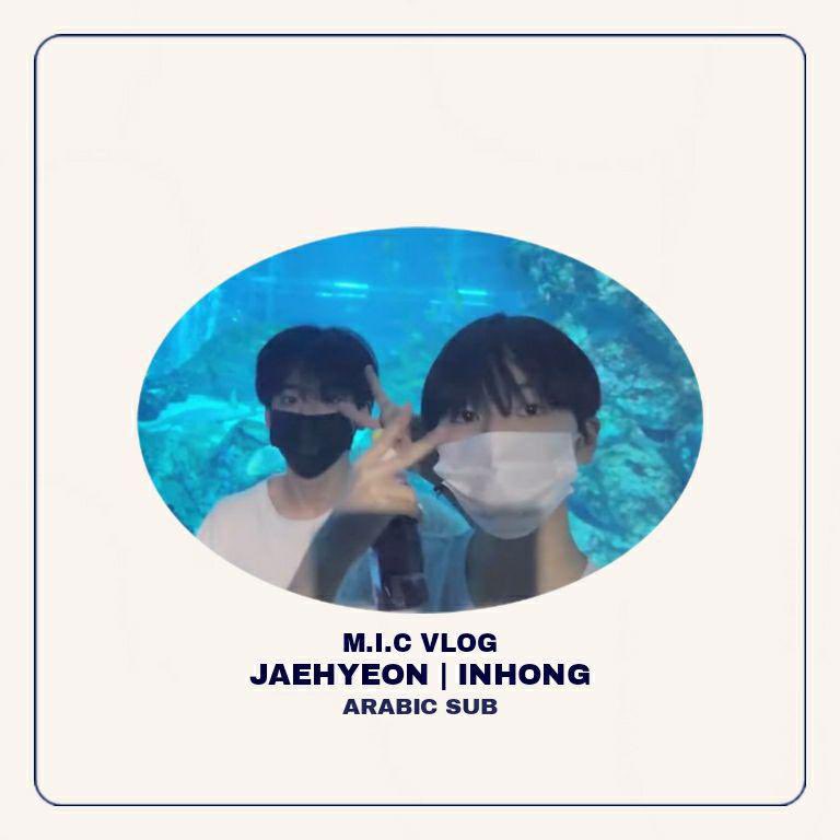 — مترجم ᰔ

فلوق جايهيون وإنهونق في متحف الأحياء المائية
🖇 youtu.be/5yjV4OxuLjY

#MadeInCjes #MIC