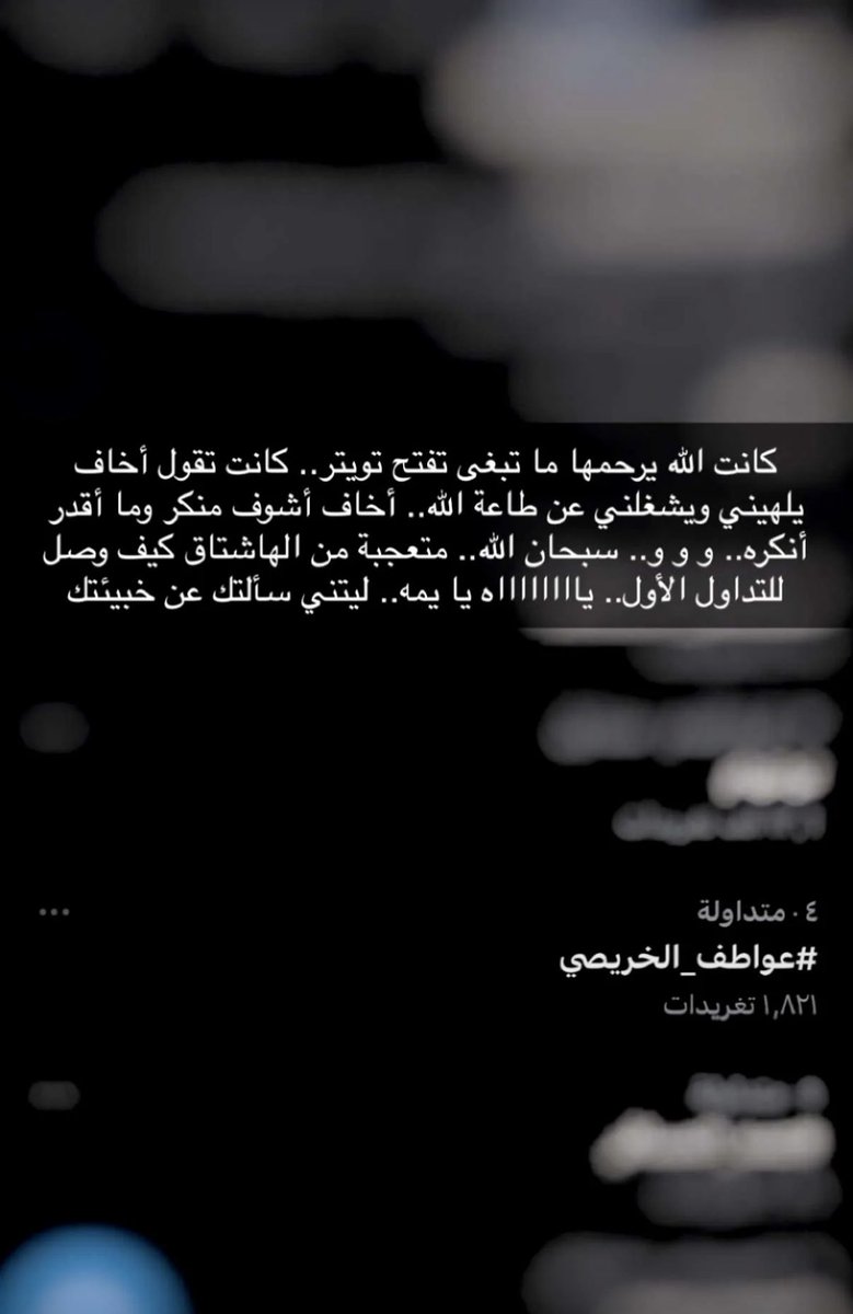 #عواطف_الخريصي