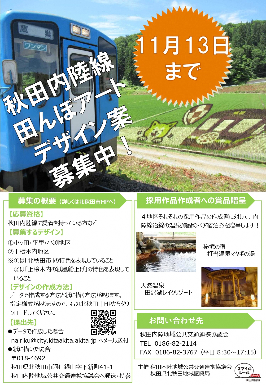 松の子 Aktmik Matsuno5 Twitter