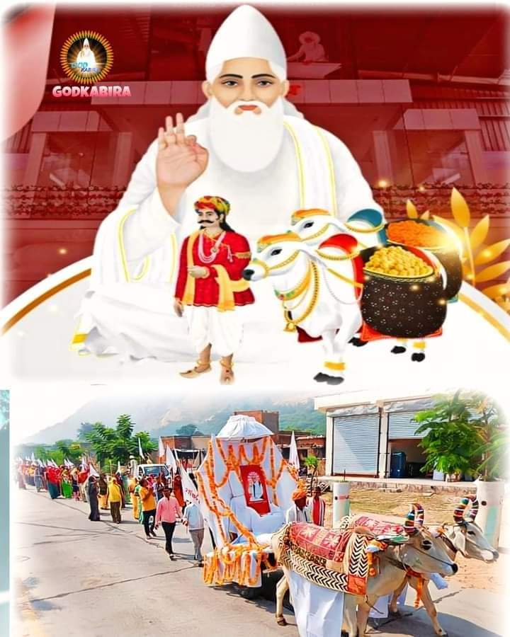 OfficialShiva29's tweet photo. #DivineBhandaraBySantRampalJi
In this huge Dharma Bhandara, for three Days continuous recitation of Amarvani of Sant #Garibdas Ji Maharaj will be organized in which the whole world has been invited to join the auspicious event.
दिव्य धर्म यज्ञ दिवस https://t.co/GirFTV6xez