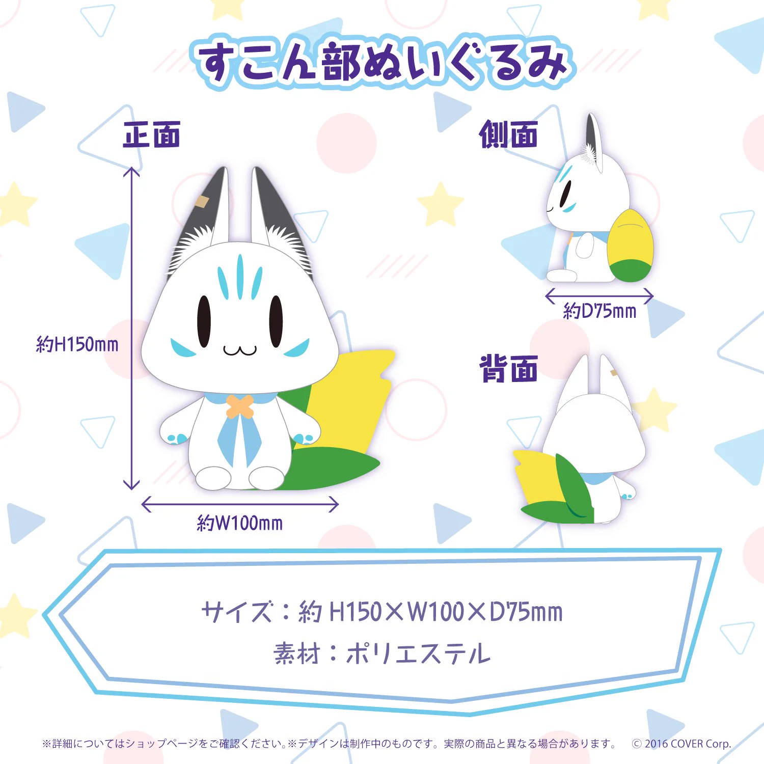 白上フブキ🌽フブキングダム👑 on X: 