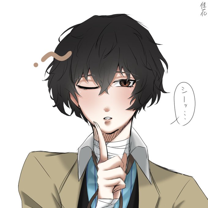 太宰さんののtwitterイラスト検索結果 太宰さんののtwitterイラスト検索結果