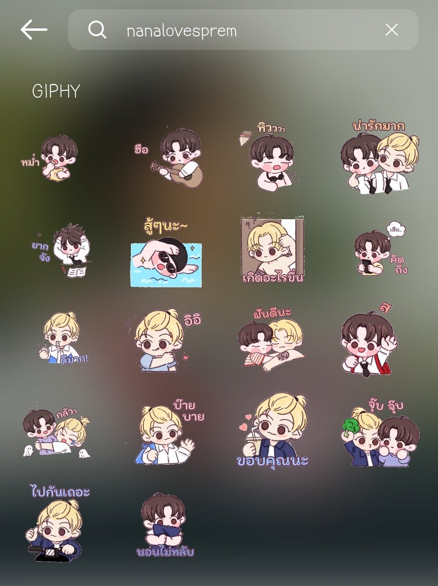 nanalovesprem's tweet photo. 🐱🐷 WinTeam IG Stickers
비트윈어스 인스타그램 스토리 스티커🪢

✅️ Available in IG Story 
🔍 Search for "betweenus" or "nanalovesprem" 

Please try to use it 😊

#BetweenUsTheSeries
#บุ๋นเปรม #prem_space #bb0un https://t.co/IYD4KW1JgT