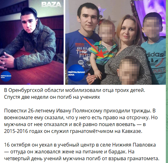 Самоубийство меган майер