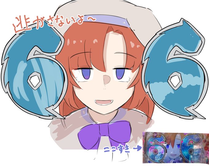 ひぐらし 彩のここすき 