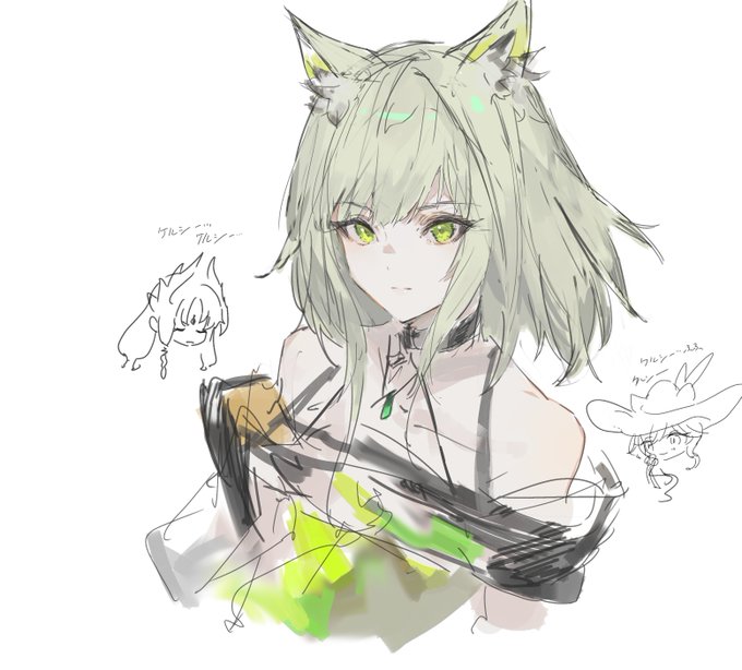 ける 
