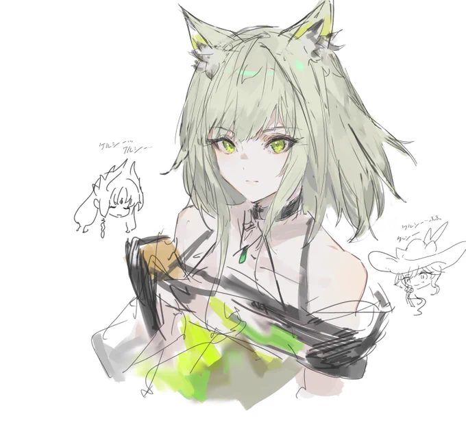 ける 