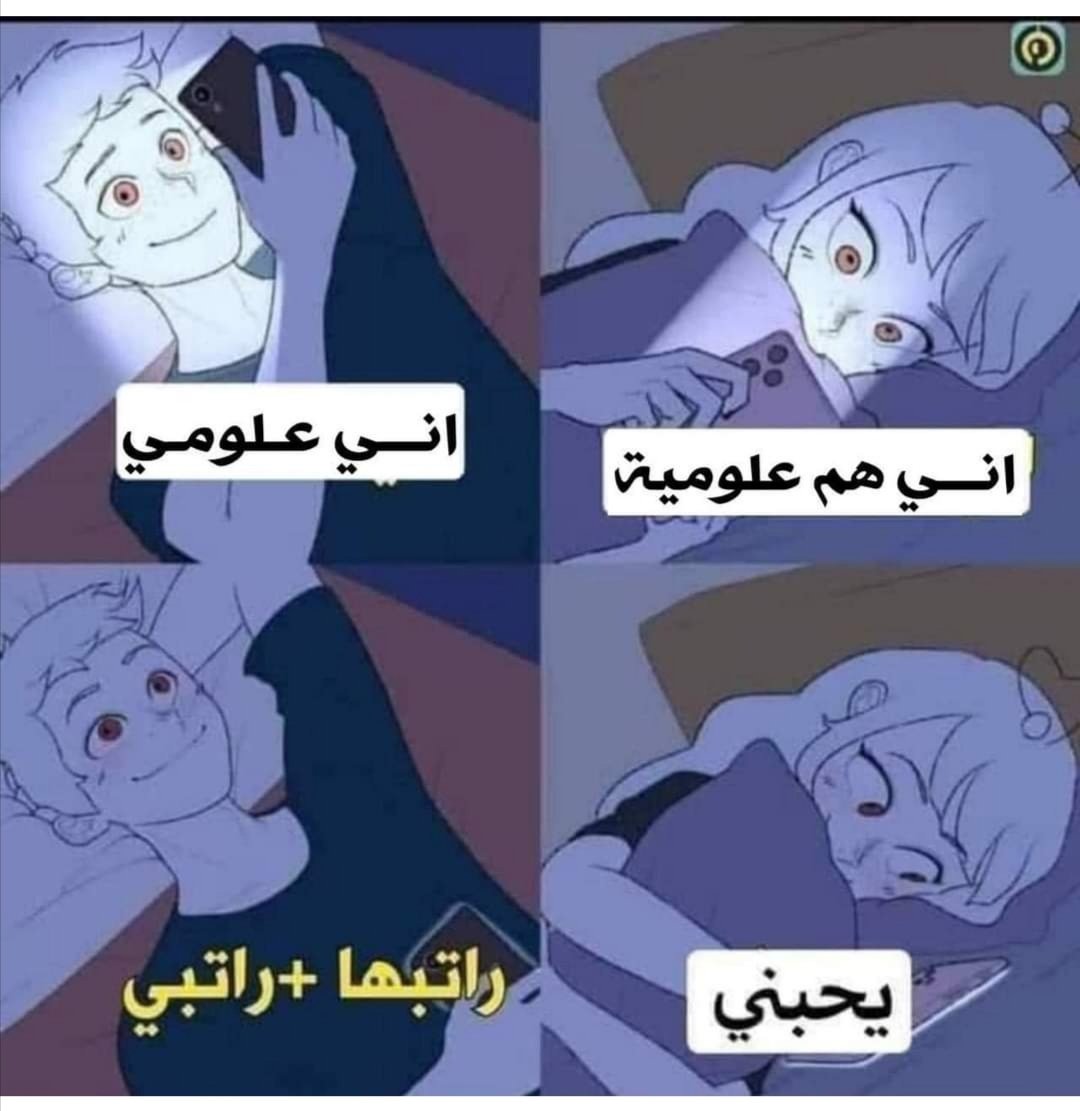 #اعتصام_علوميين_يمجلس_خدمه