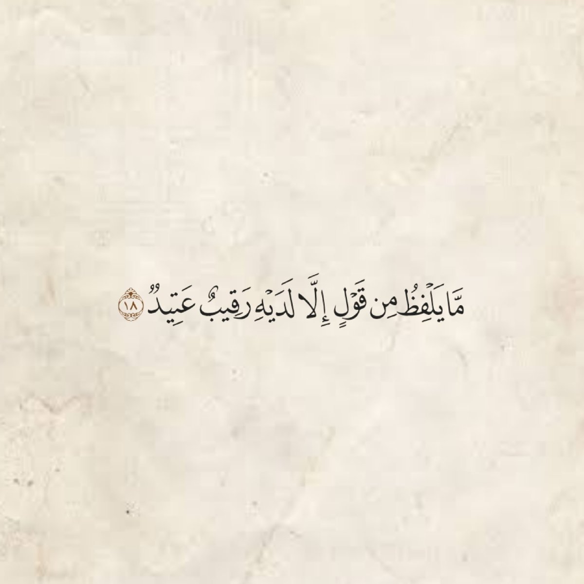 المُصْحَف (@almosahf) on Twitter photo 