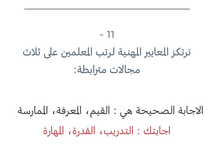 abdh1431's tweet photo. @zeidanphy هل هذا صحيح ؟ https://t.co/heXkGDtdpF
