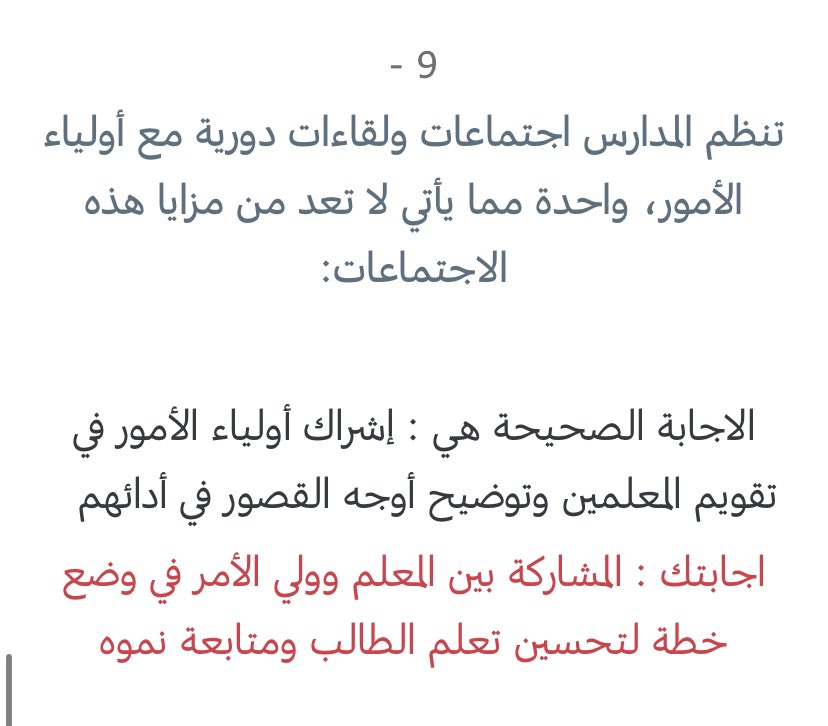 abdh1431's tweet photo. @zeidanphy هل هذا صحيح ؟ https://t.co/heXkGDtdpF