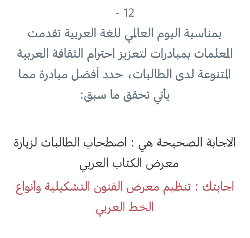 abdh1431's tweet photo. @zeidanphy هل هذا صحيح ؟ https://t.co/heXkGDtdpF