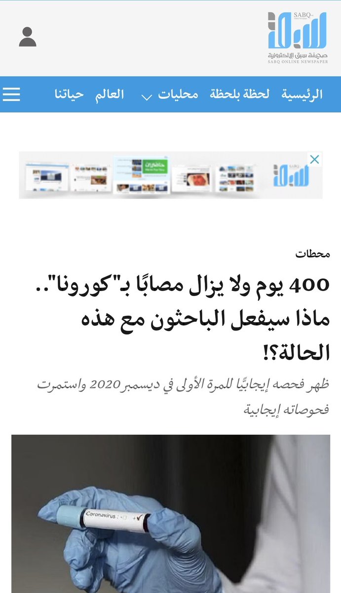tedrosad's tweet photo. أسرع بيوم وثلث !! https://t.co/zWEnnP4fAD