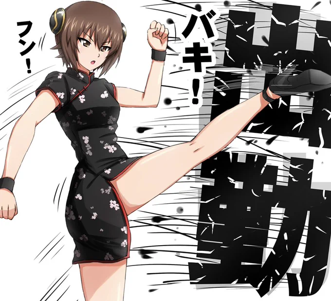 よし、今週もやるか… 