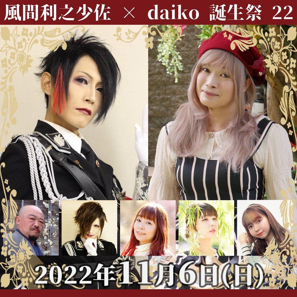moon_star_cat's tweet photo. 昨夜は名古屋で
#第14帝國 風間少佐×#dalko 誕生祭’22
ケーキ🍰おふるまいいただきました😋クリームはムリでした💧
#立花大将 とてつろうがみょ〜にしっくりかわいい☝ https://t.co/u7rsvtXr41