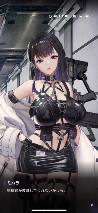 なんでミハラさんSRなんですか 