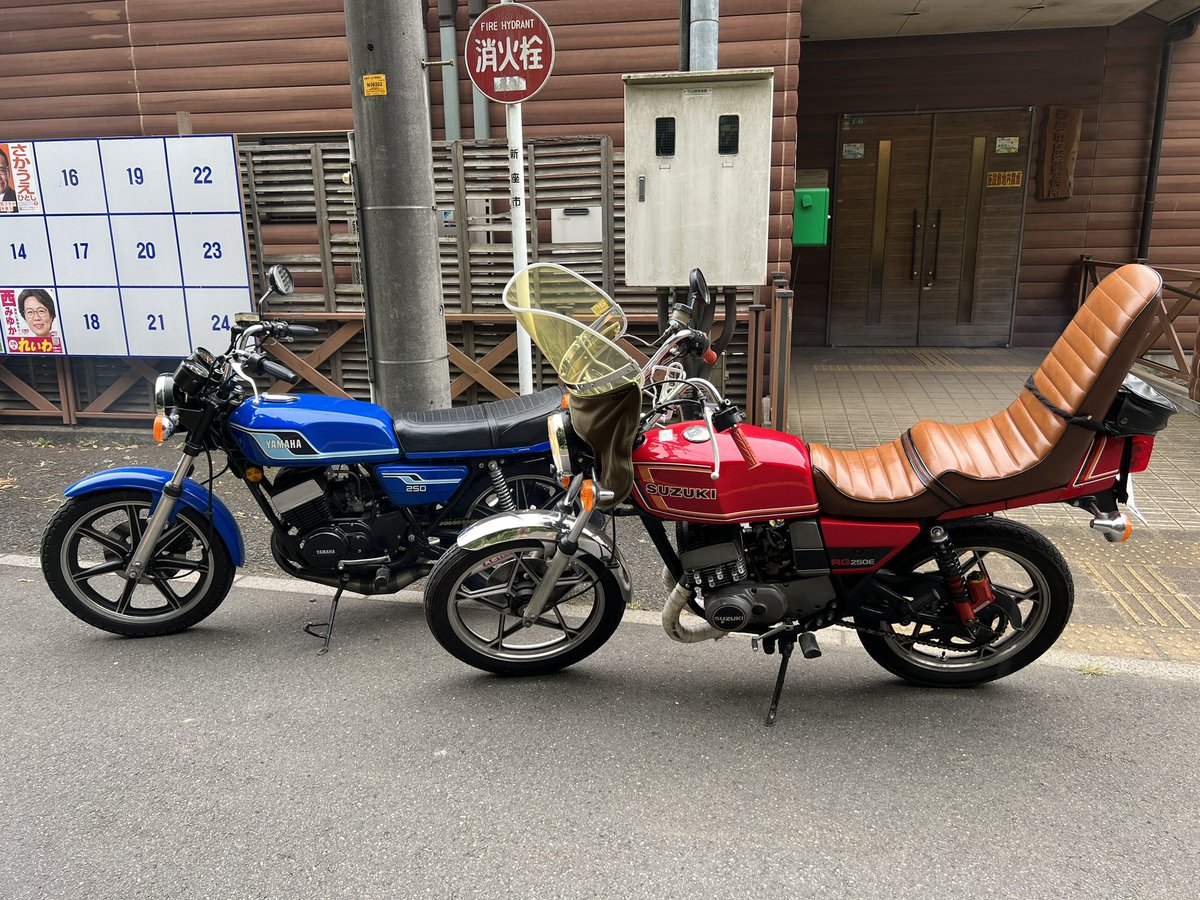 rg250e1103's tweet photo. rg250e売りです
一括110万詳細はDMで
#単車売ります #ワンツー売ります 
#単車交換 https://t.co/yycqQOAsUy