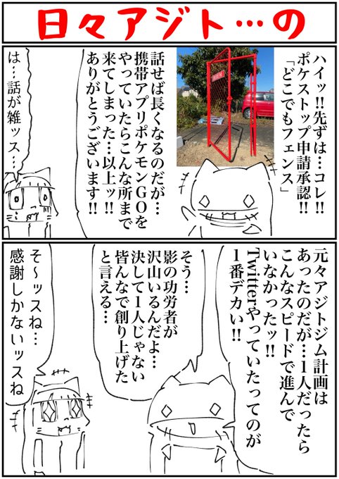 ポケストップ のイラスト マンガ コスプレ モデル作品 25 件 Twoucan