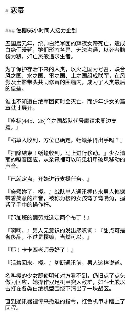 prbingyue's tweet photo. https://t.co/TyBM7Rx7bg