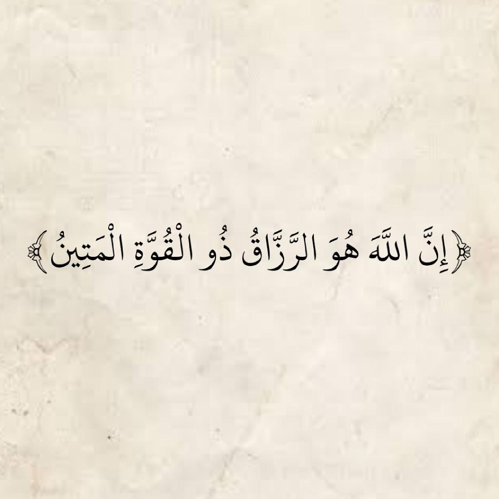 #اعتصام_علوميين_يمجلس_خدمه