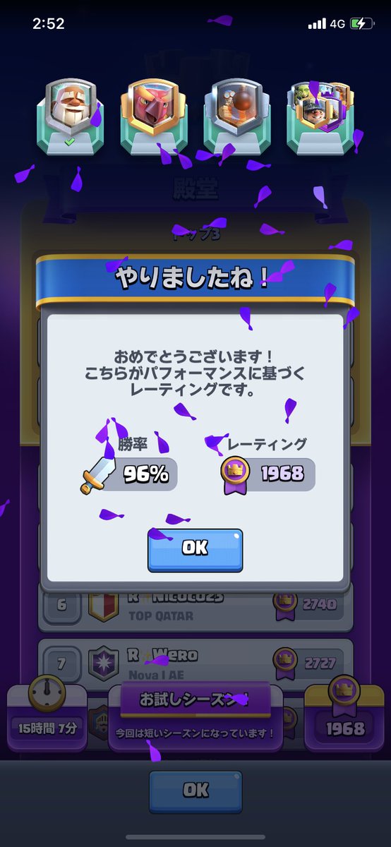 Espada_CR's tweet photo. 夜中に天界まで爆上げした。 https://t.co/AZJ3Iilybl