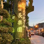 ツイートに含まれる画像