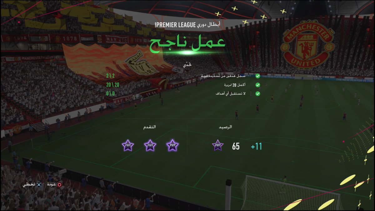 iamz0's tweet photo. #PS5Share, #FIFA23 https://t.co/xzoYnxbEi6