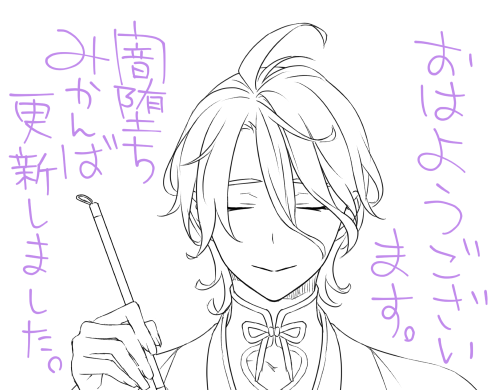 おはようございマッチョモリモリ月曜日~!良い一日をー!👋
闇堕ち(物理)みかんば、続きを数コマ追加しました。
べったーにいいねくださった方、ありがとうございました!😭🙏💕
最新→ https://t.co/vXlpsYhI61