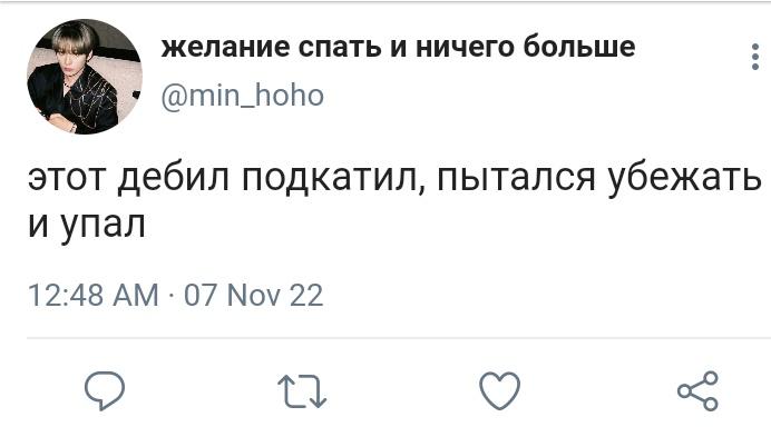 #minsungau в которой Джисон не умеет пить и решил подкатить к рандомному парню в клубе, но что-то пошло не так.