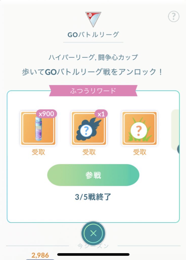 setupoke's tweet photo. レジェンド手前のここからの安心感すごい https://t.co/0qmpvKWAE5