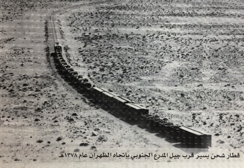 FaizSagar1's tweet photo. @al_ahsan6_1 @1Masel1213a @khobar_history اسمه جبل المدرع الجنوبي كما هو موضح في هذه الصورة المعلقة في مبنى امانة المنطقة الشرقية. https://t.co/7N6LNbXW5Q