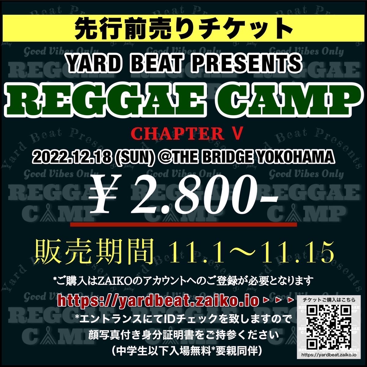 YardBeat Soundsystem tweet media