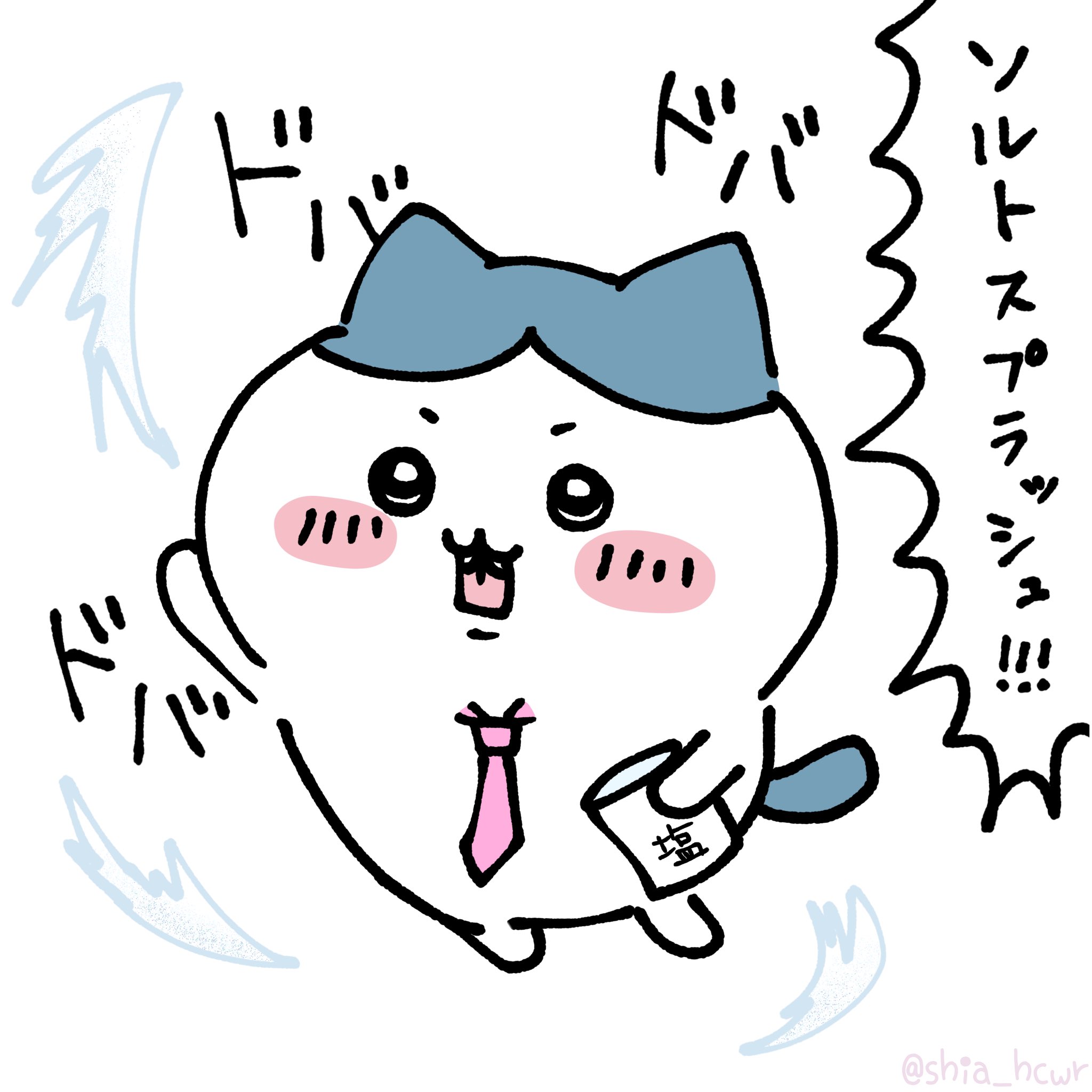 ハチワレ大ファン ちいかわ 2WAYポケットハンディファン（ハチワレ） | ちいかわ