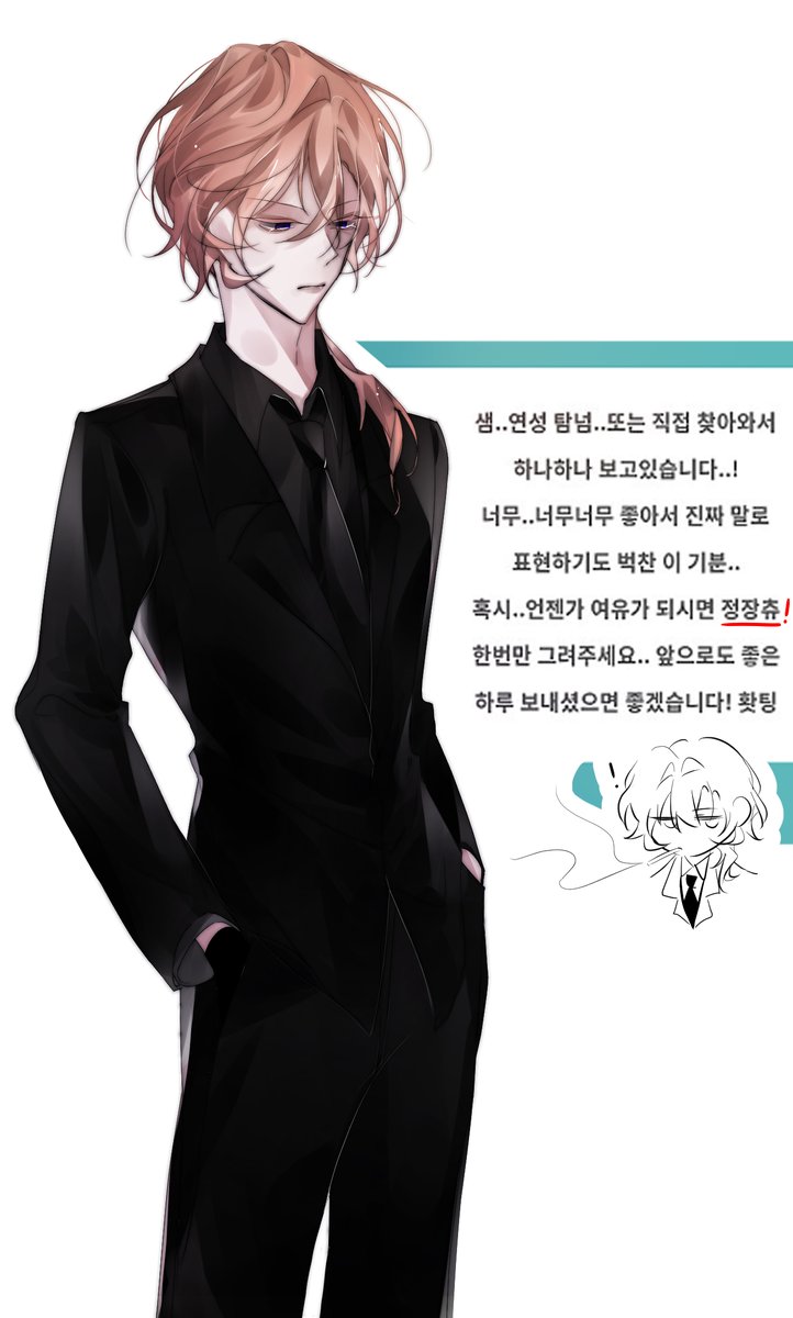BSD