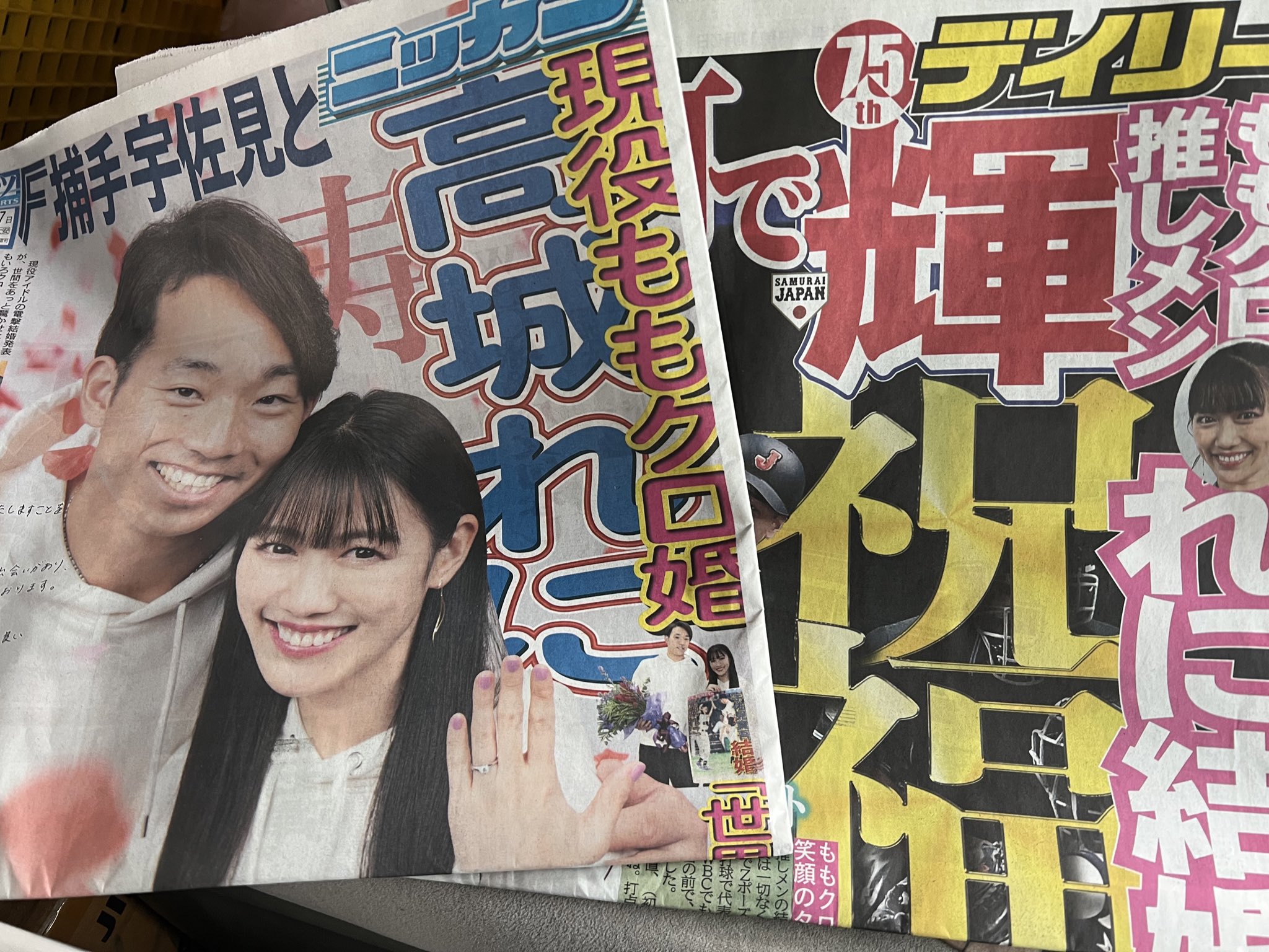 宇佐美慎吾 Twitter Search Twitter