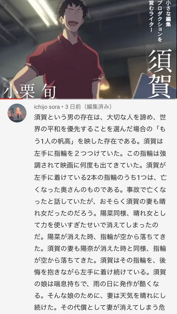 @toarutoa これだろ 